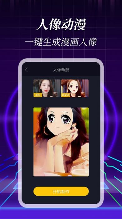 3D壁纸1.2.8
