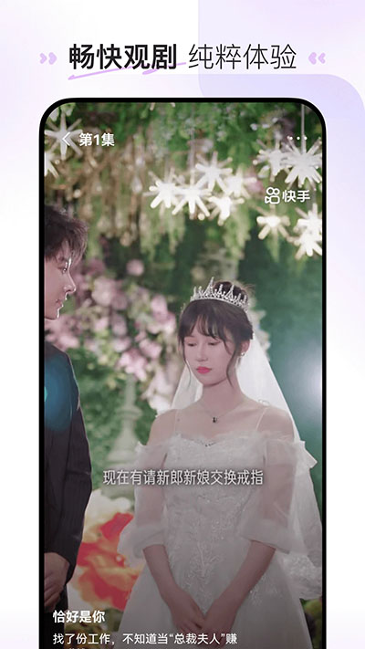 喜番短剧app旧版截图