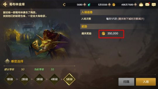 地下城与勇士起源最新版