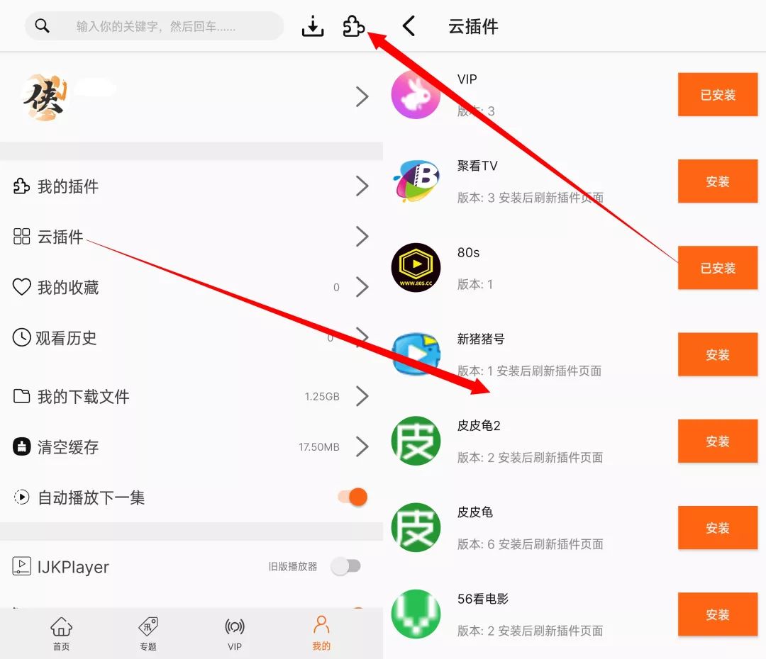 软件点评6