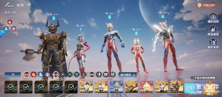 《奥特曼光之战士》全方位阵容搭配与养成指南，零氪到重氪都适用