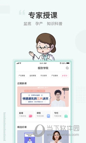 澜渟