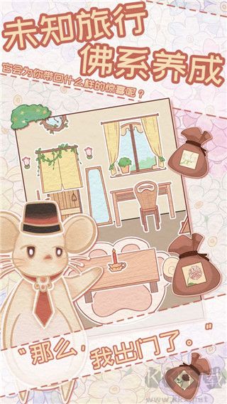 花店物语单机版