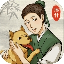 古代乡村人生最新版下载 v1.2