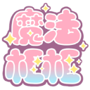 魔法框框手游官方版 v1.1.2安卓版 