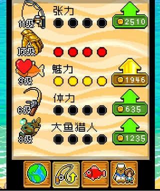 钓鱼天堂游戏截图5