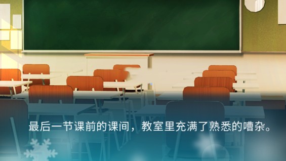 五等分的抢婚三玖篇