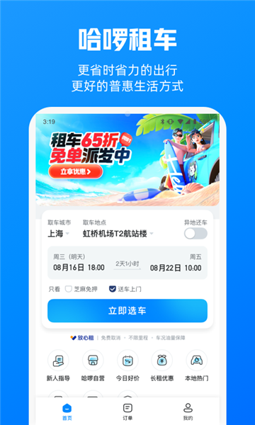 ⳵appv6.88.0