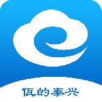 泰兴一卡通 v2.4.0