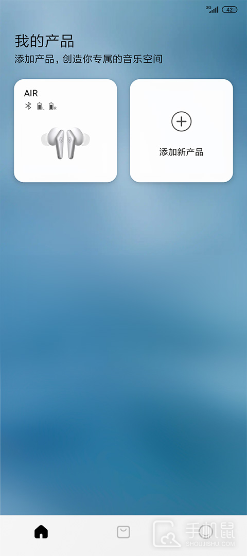 Libratone v8.2.3