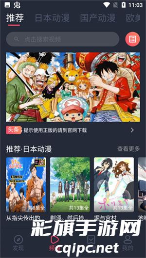 heibai弹幕官方正版.jpg
