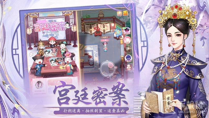 花之舞截图2