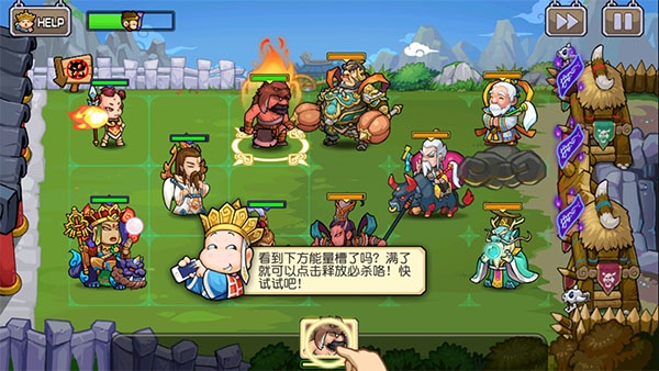 开心西游妖怪必须死官方正版