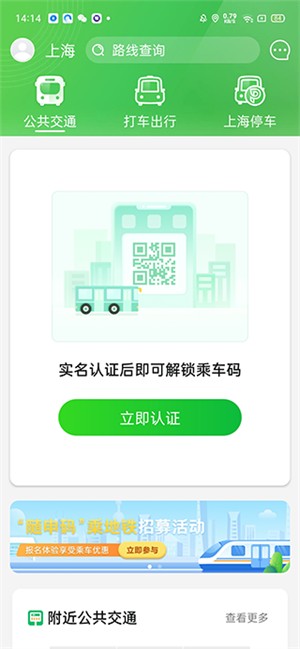 使用教程截图1