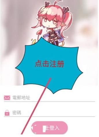 哗咔无需梯子版app下载