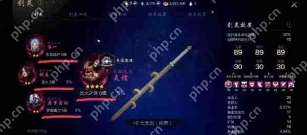 剑灵2巨兽怎么打  剑灵2巨兽攻略