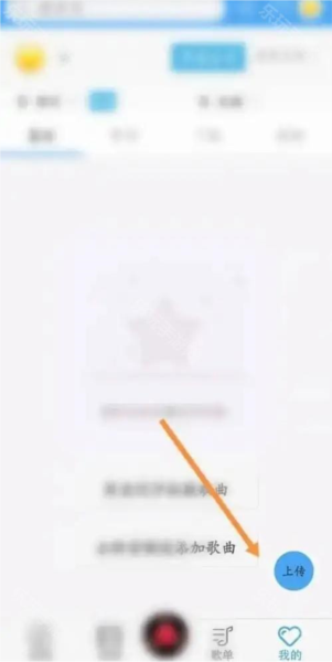 轻音社软件图片8