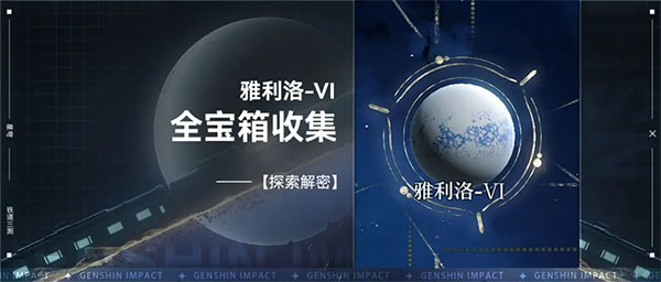 崩坏星穹铁道1.4.0