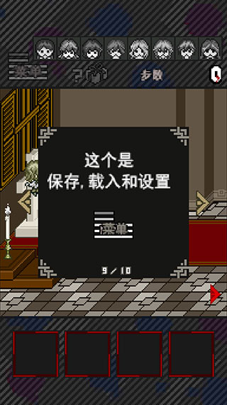 灭这下糟糕了中文版