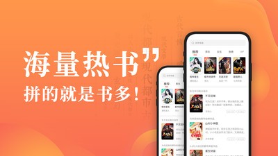宜搜小说快读版旧版本下载截图3