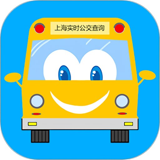 上海实时公交