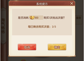 青鸾繁华录7k7k版游戏截图7