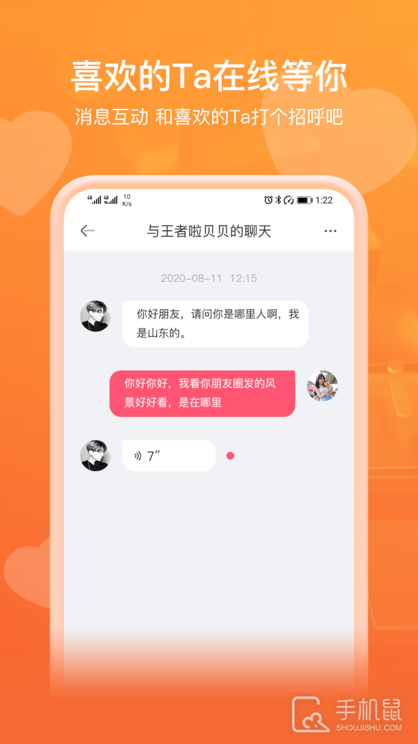 即见 v20.25.05.23