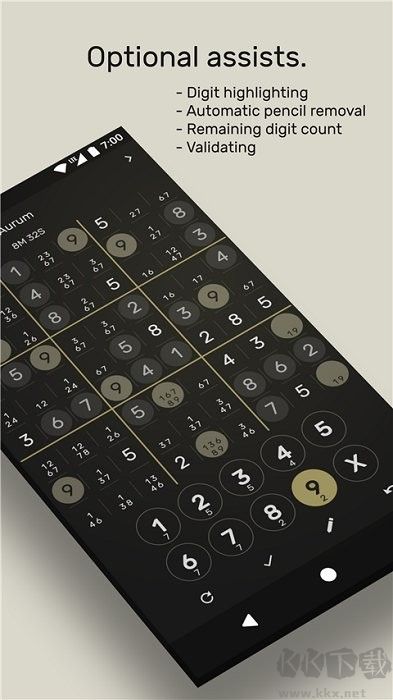 SudokuTheCleanOne手机版 v2.13.1安卓版 