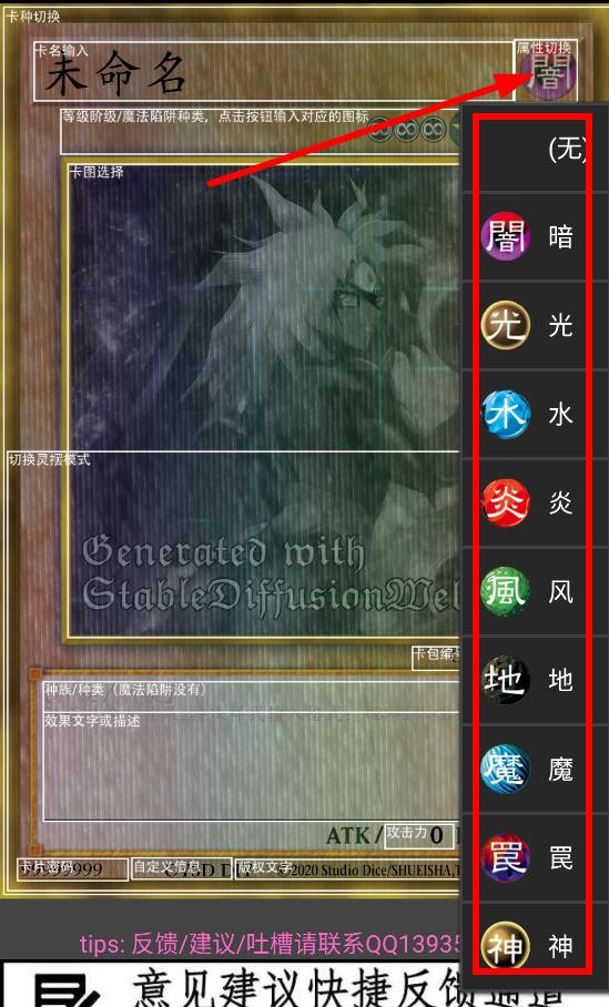 游戏王卡牌制作器