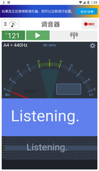 调音器和节拍器app v7.68