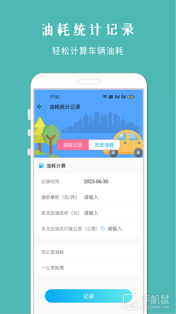 车架号查车况 v1.1218