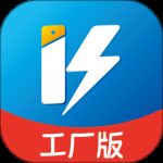 快售工厂版 v1.2.6_3ac64777