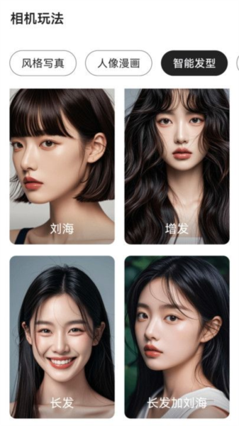 图卡相机app v2.5.9
