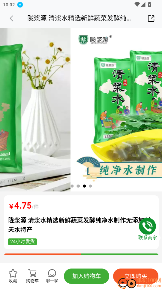 亲戚朋友家手机版