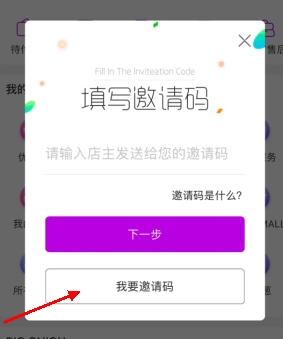 洋葱OMALAPP6