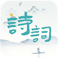 诗词猜猜猜app v2.1.5