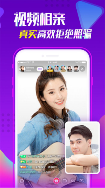 聊吧app图片3