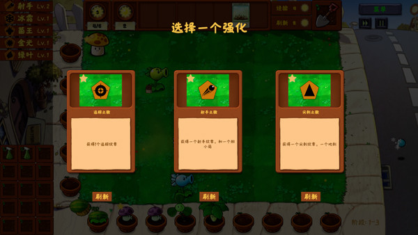 PVZ