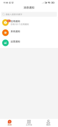 三叠云app v1.6.1