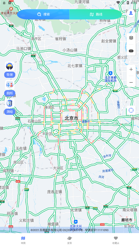 剪应导航地图APP v1.01.17安卓版下载