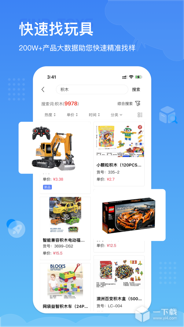 小竹熊 v3.0.48最新版