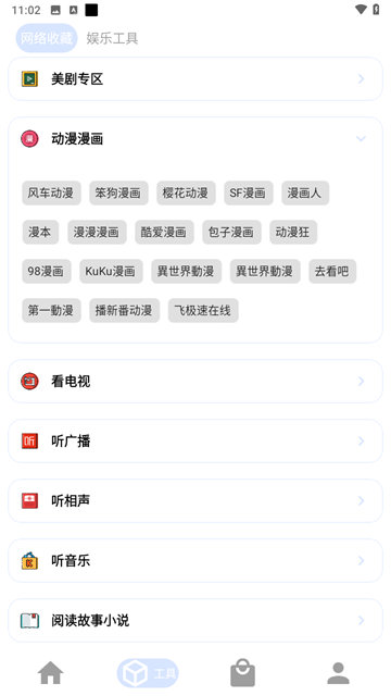 资源Hub v2.1.4