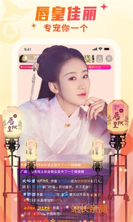 多秀直播官方版app截图3