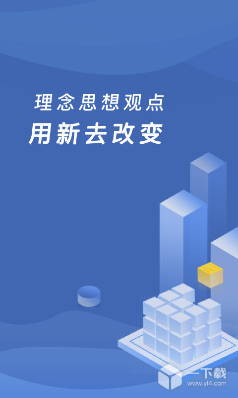 缴付通 v5.5.8.00最新版下载
