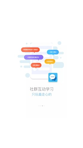 蜜学堂app手机版 v2901202