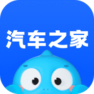 汽车之家报价大全2025官方版