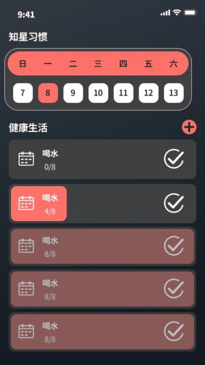 知星流量王app v1.0.0