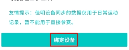 数字心动