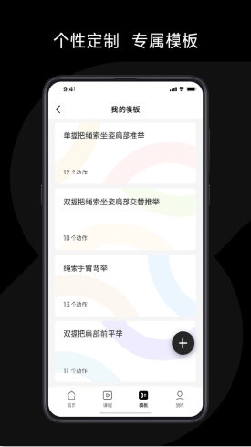速境