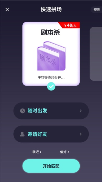 appͼƬ5